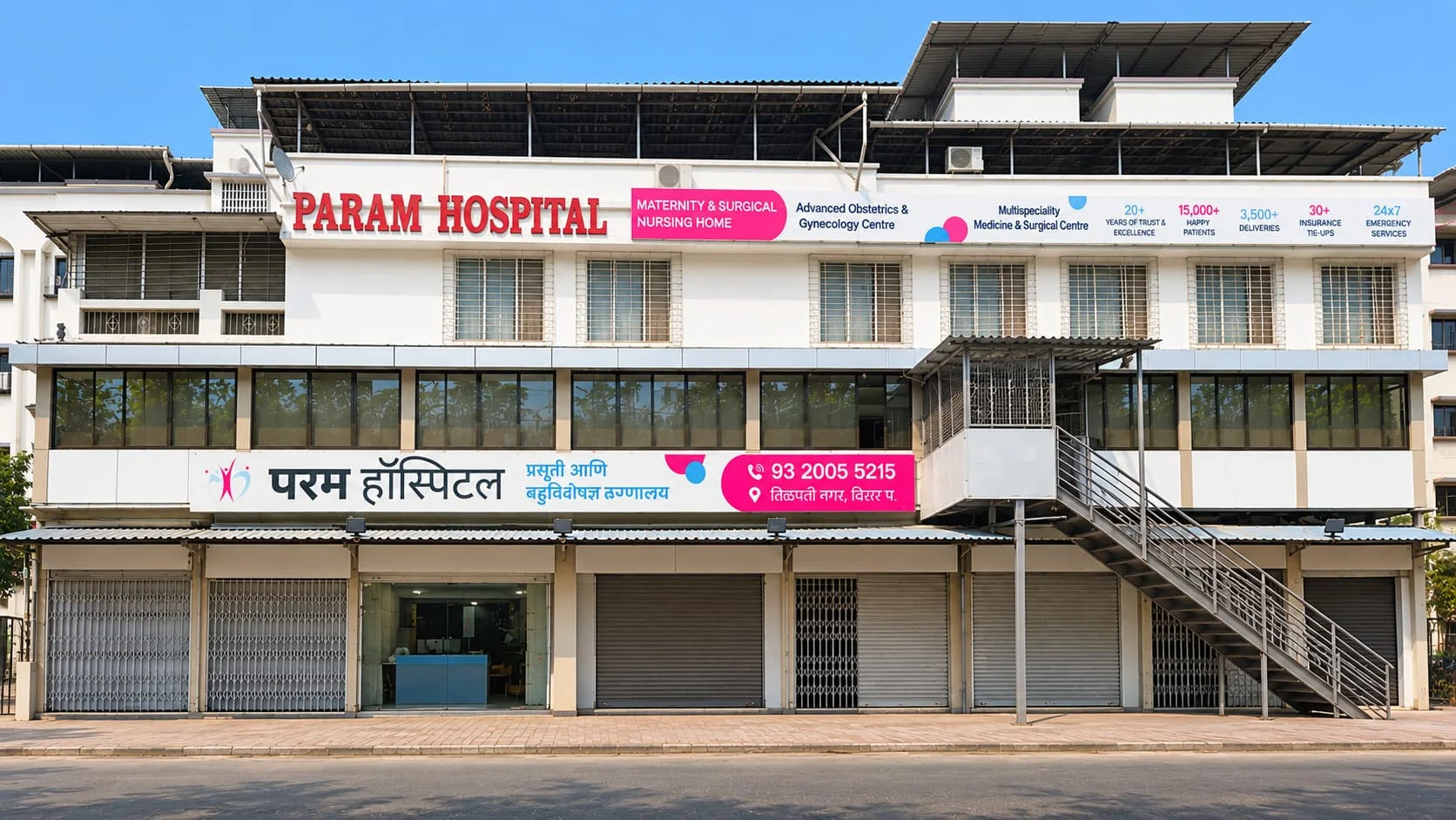 Hospital Building